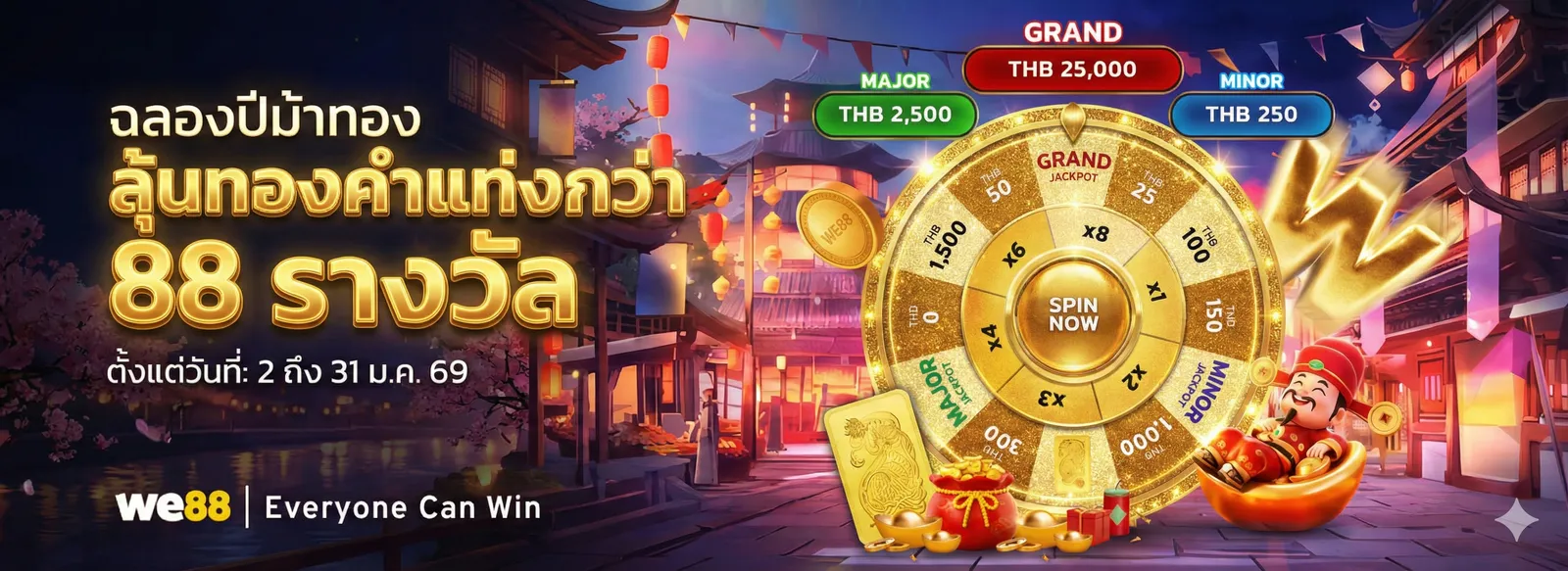 WIN LIMITED GOLD BARS x88